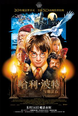 银盐少年 青春电影