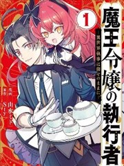纸本侦探社 推理漫画