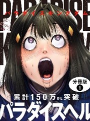 胶片咖啡馆 日常漫画